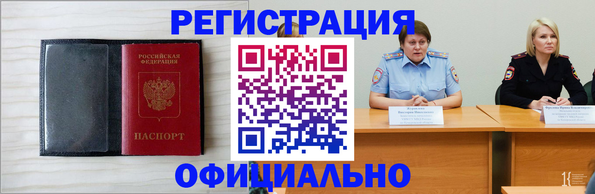 пропишу в квартире в Ясном